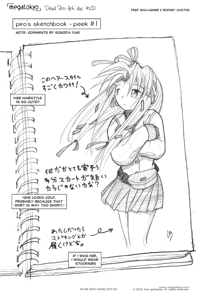 MegaTokyo 13.10.2007