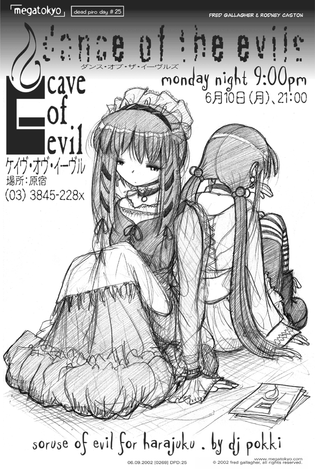 MegaTokyo 13.10.2007