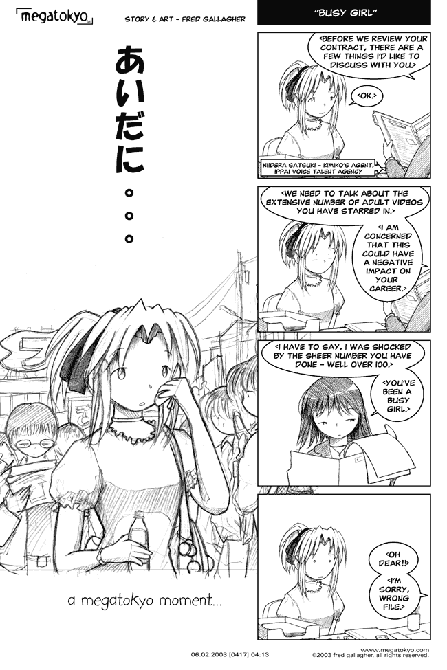 MegaTokyo 13.10.2007