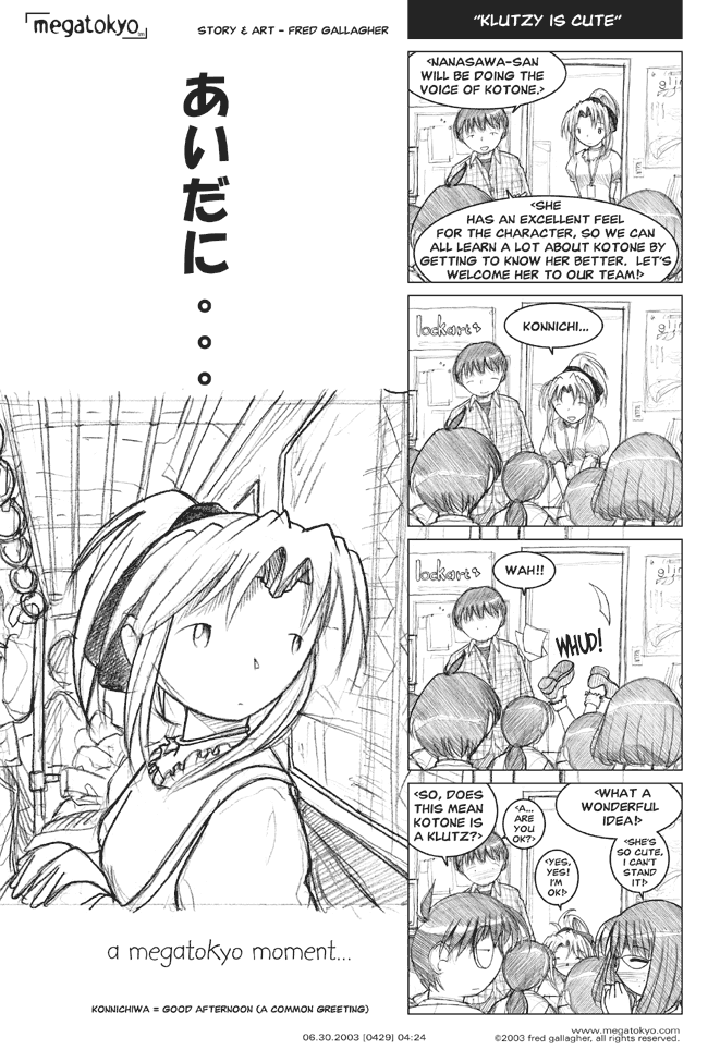 MegaTokyo 13.10.2007