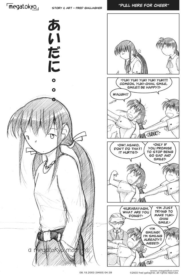 MegaTokyo 13.10.2007